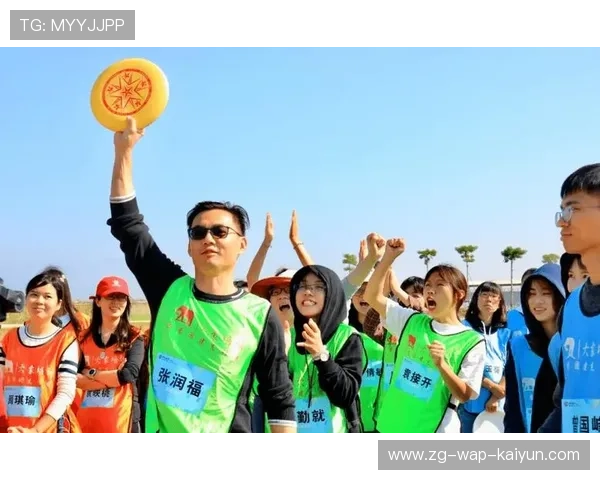 极限飞盘国际赛,团队合作开创新纪元,极限飞盘规则附录中文 极限飞盘国际赛,团队合作开创新纪元,极限飞盘规则附录中文