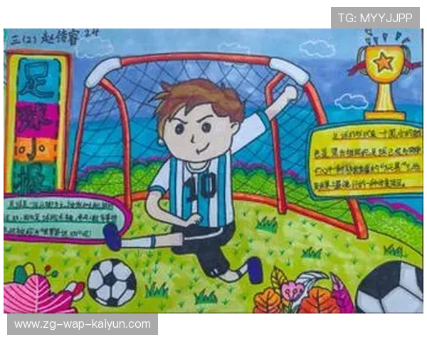 足球文化节在北京盛大开幕,梦想展新篇,足球文化节标志图片 足球文化节在北京盛大开幕,梦想展新篇,足球文化节标志图片